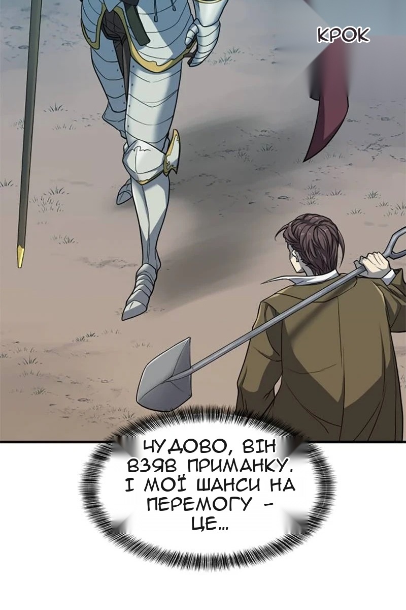Сторінка 73