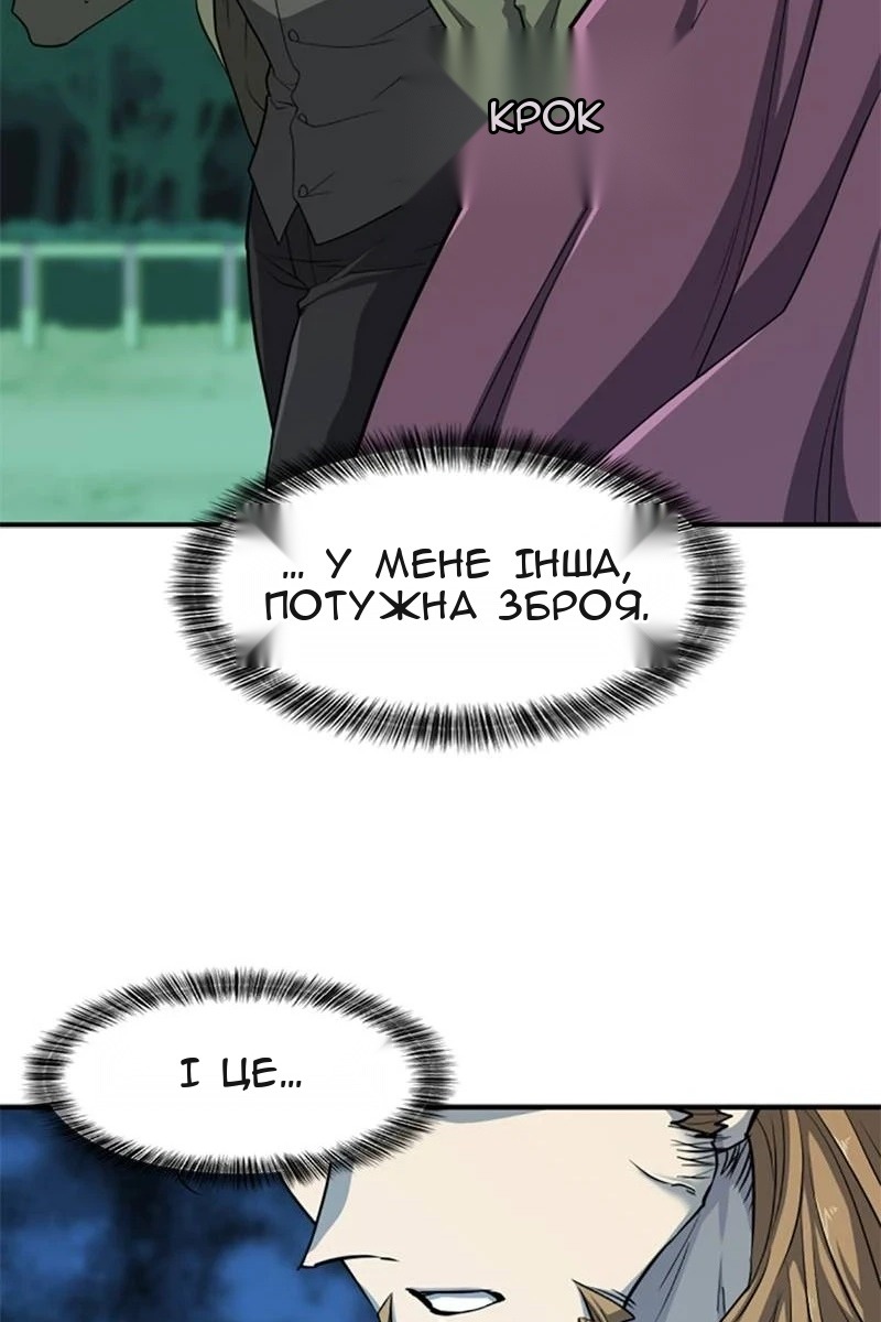 Сторінка 77