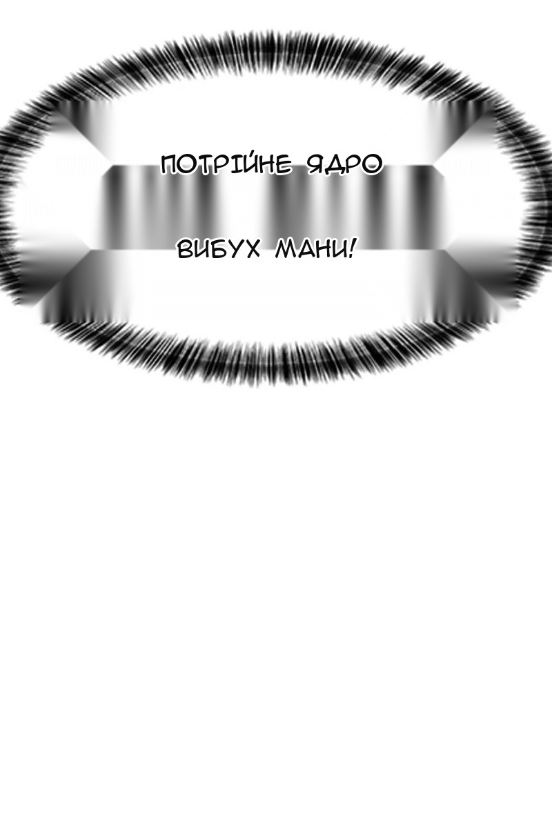 Сторінка 86