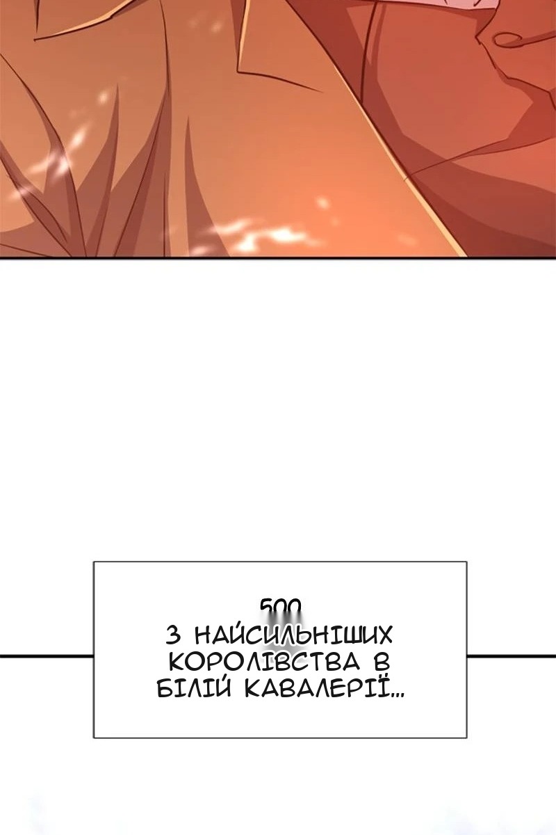 Сторінка 103