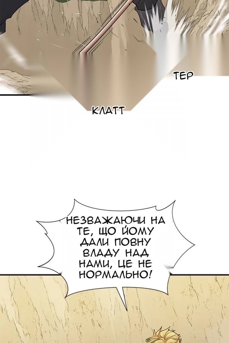 Сторінка 107