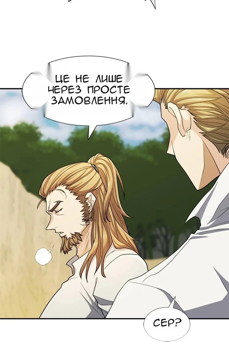Сторінка 109