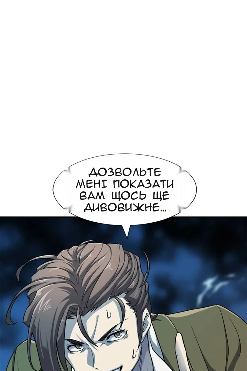 Сторінка 110