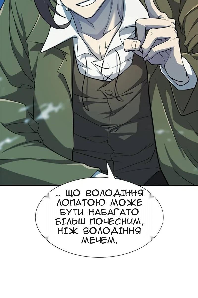 Сторінка 111