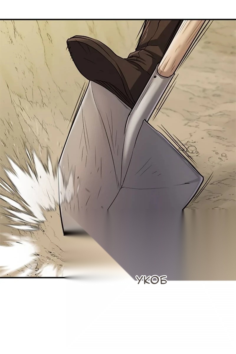 Сторінка 112