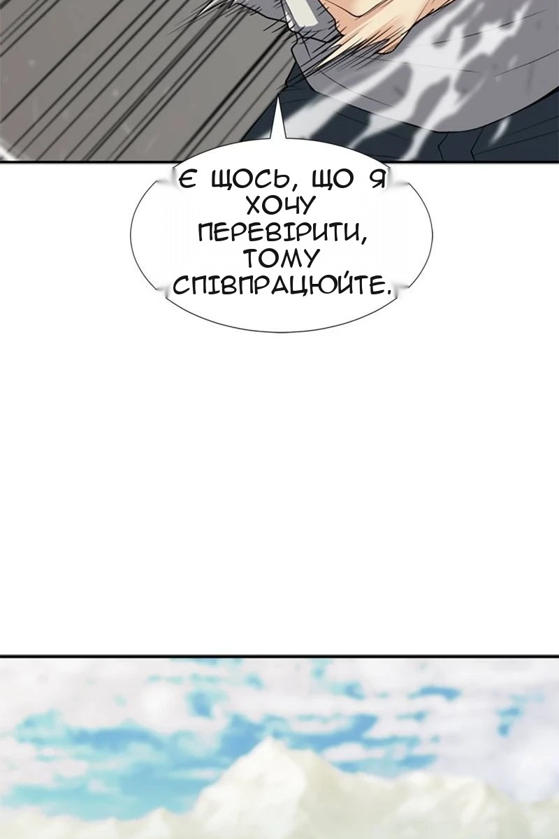 Сторінка 114