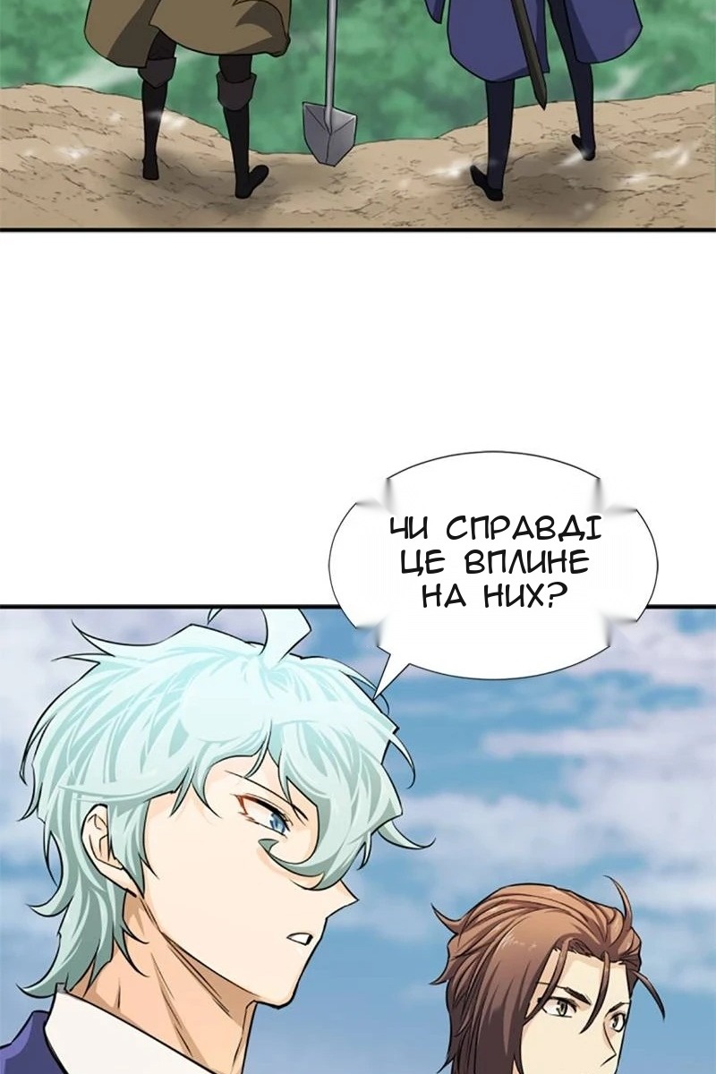Сторінка 116