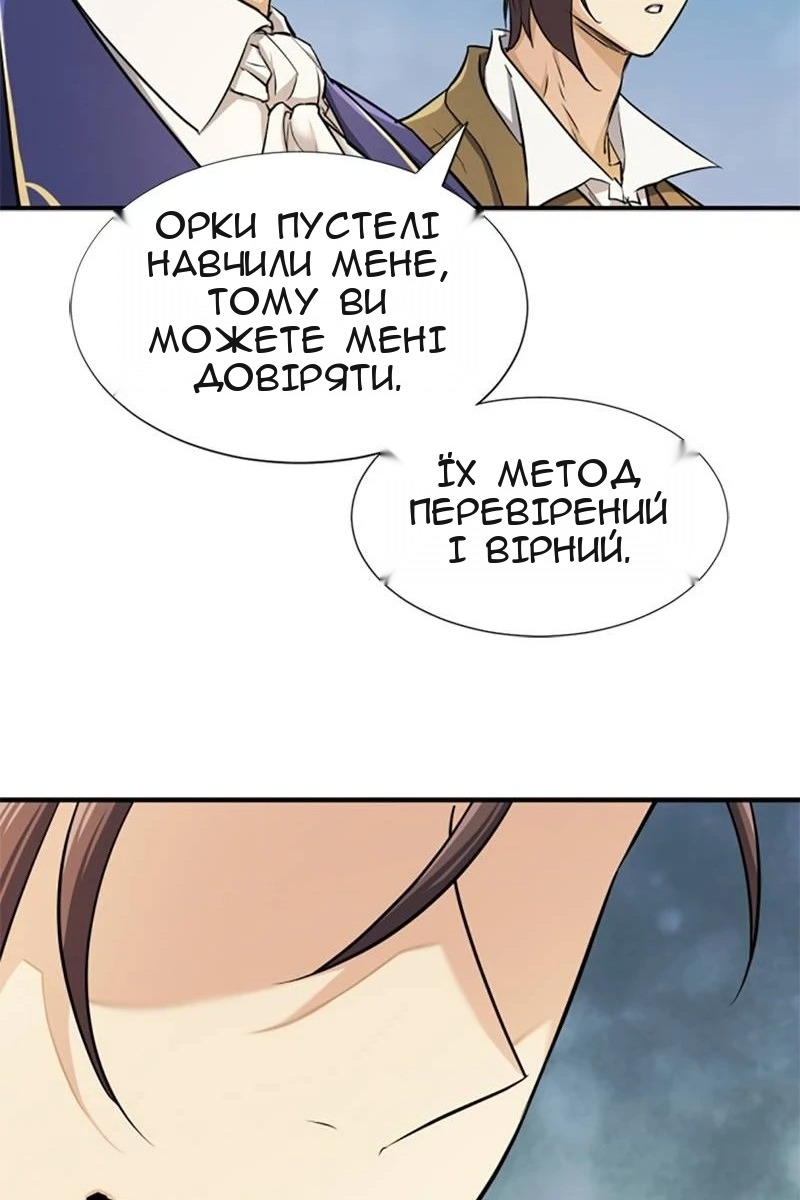 Сторінка 117