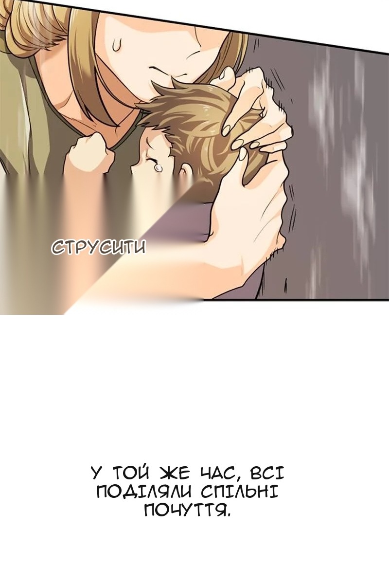 Сторінка 12