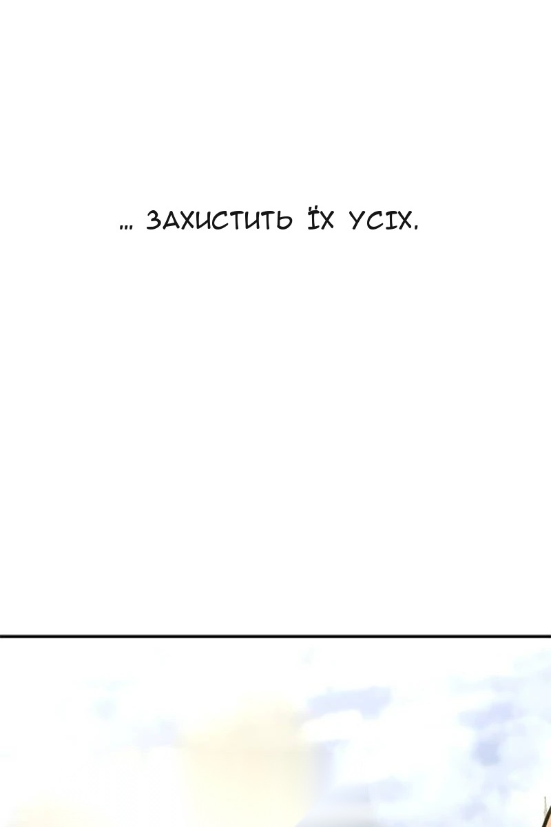 Сторінка 20