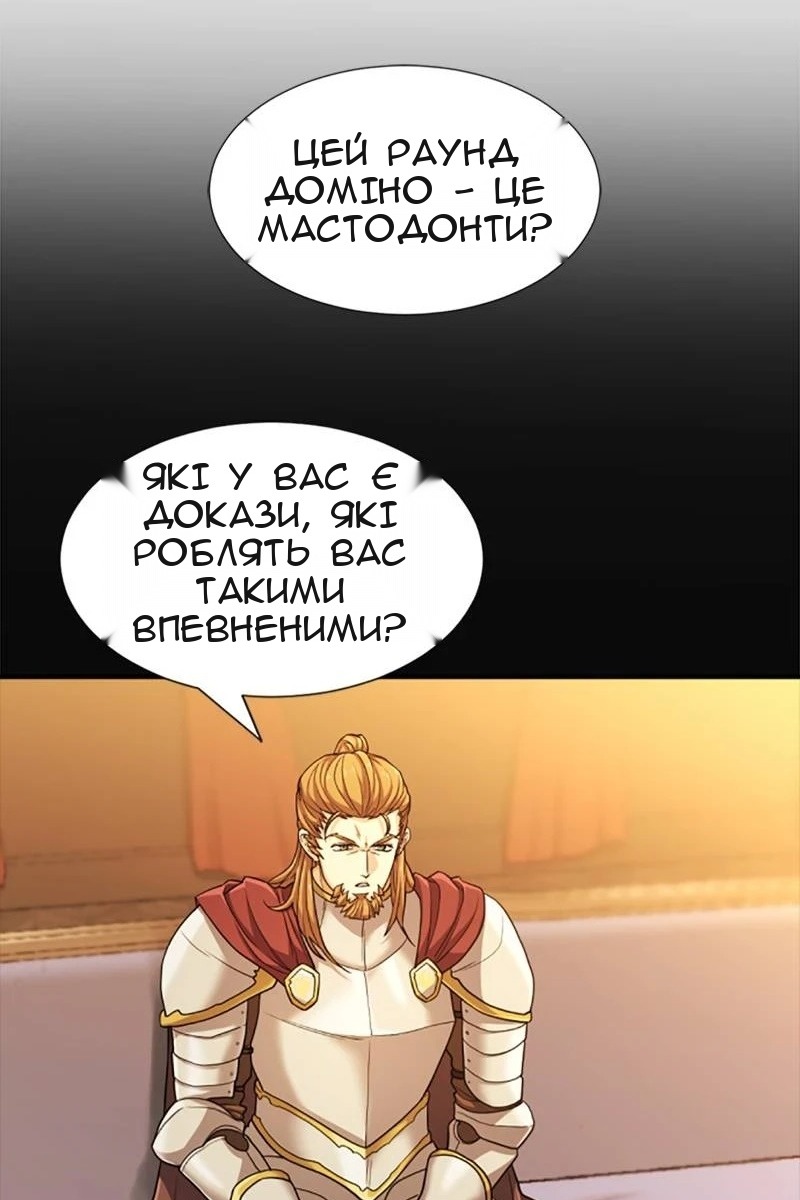 Сторінка 28