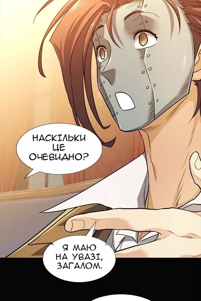 Сторінка 30