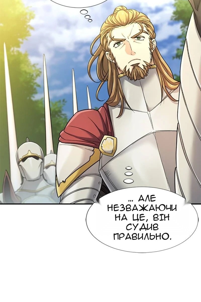 Сторінка 32