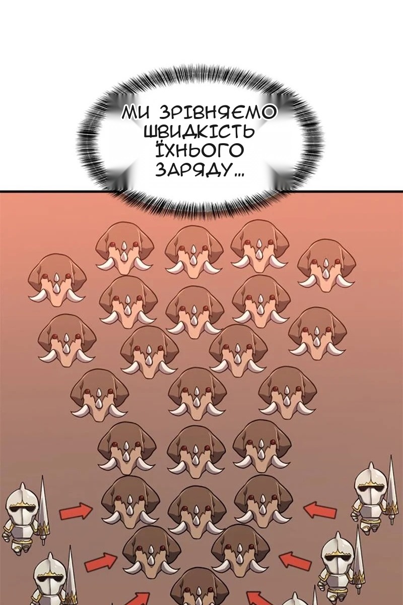 Сторінка 34