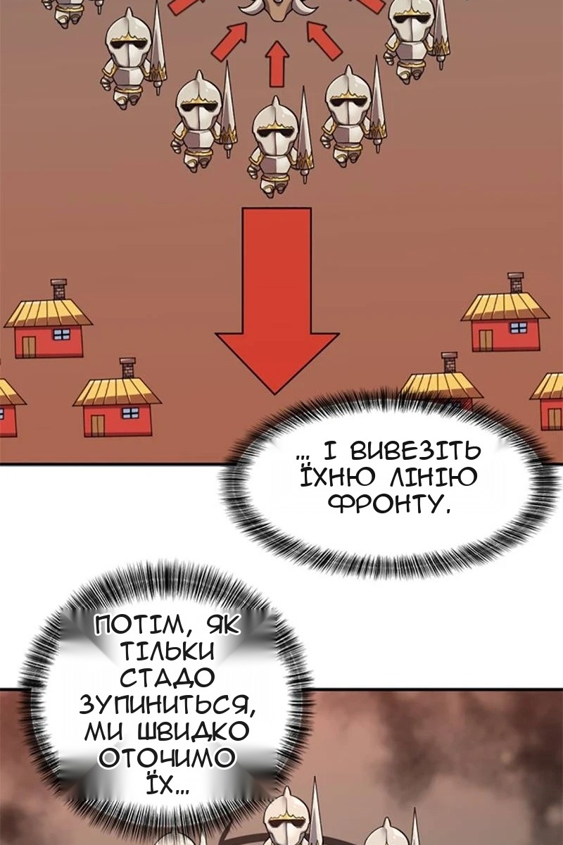 Сторінка 35