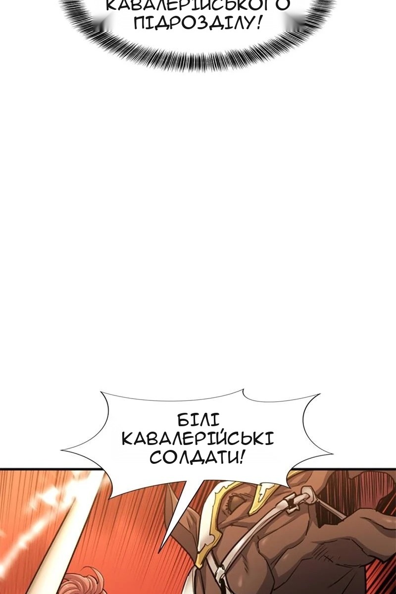 Сторінка 42