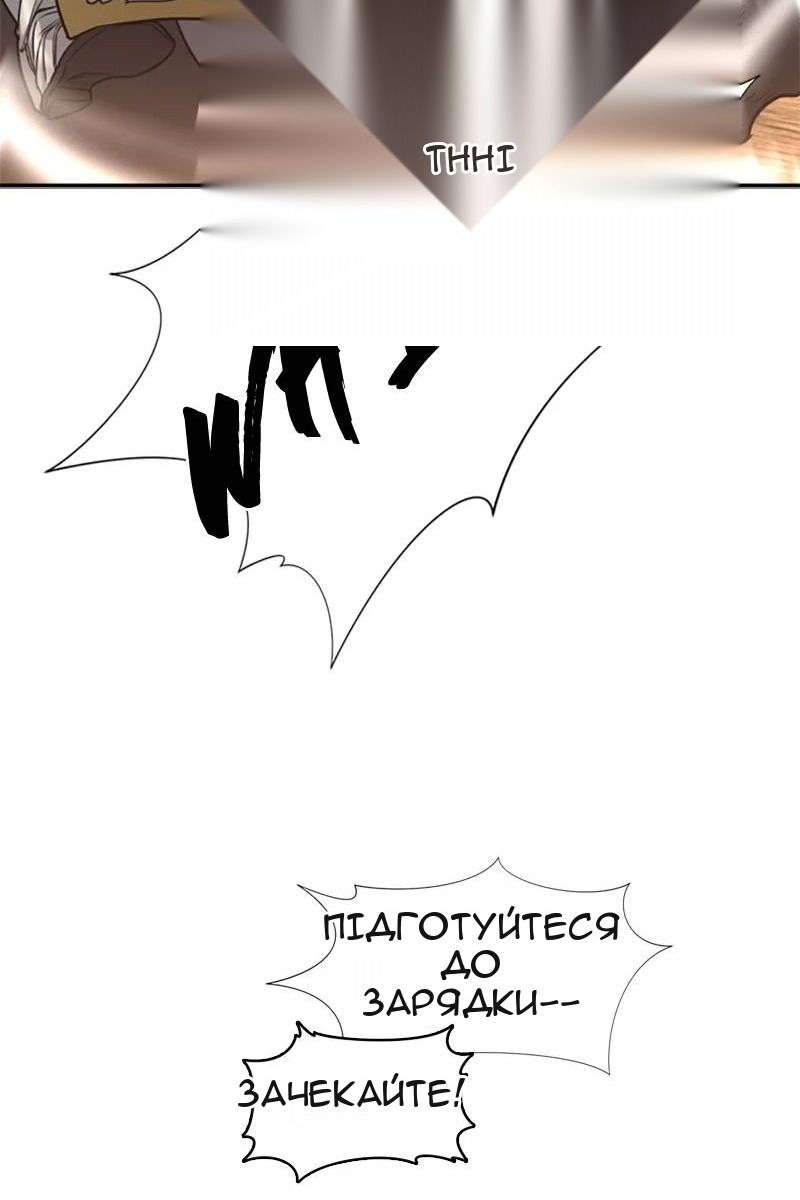 Сторінка 44