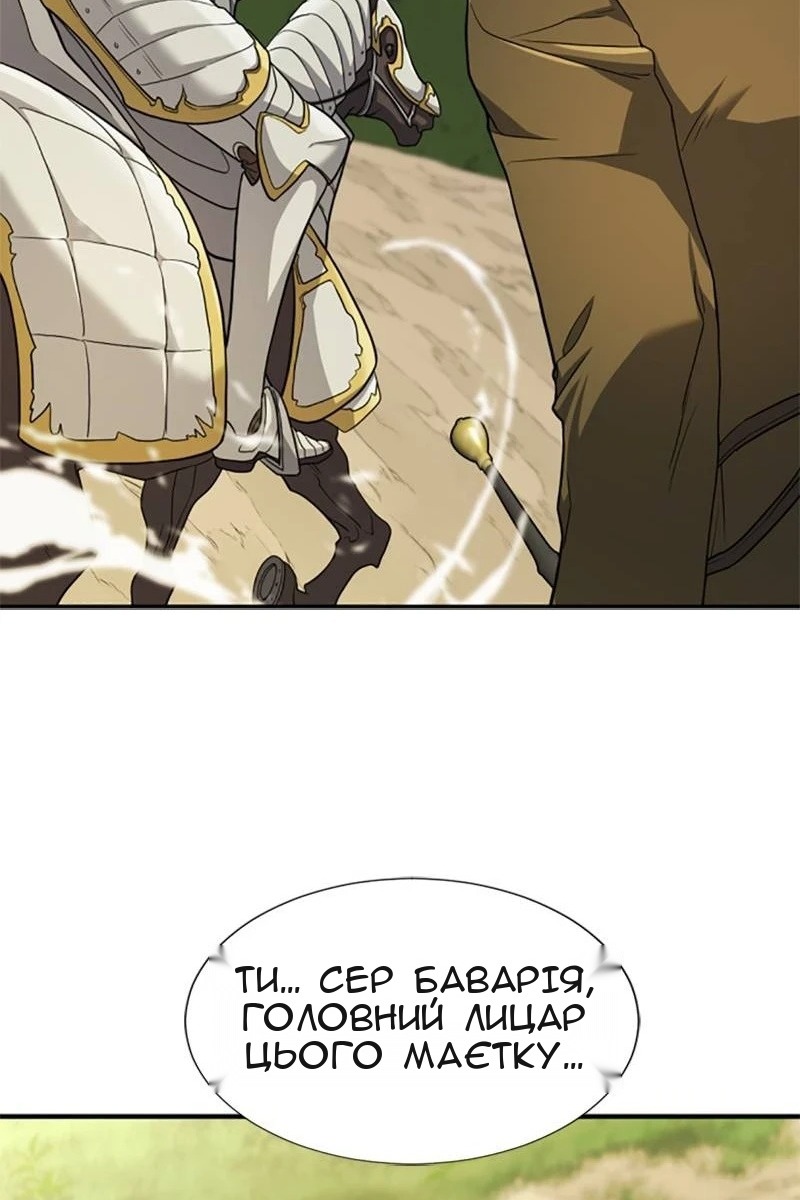 Сторінка 46