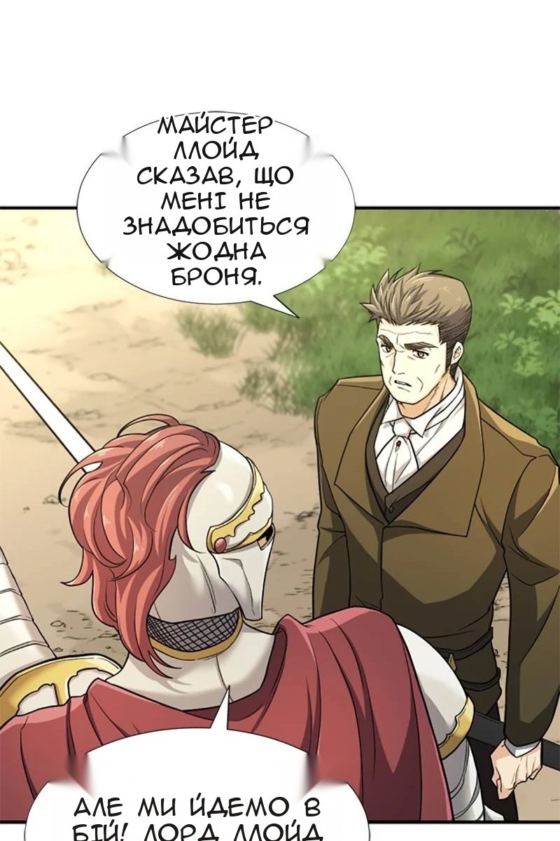 Сторінка 48