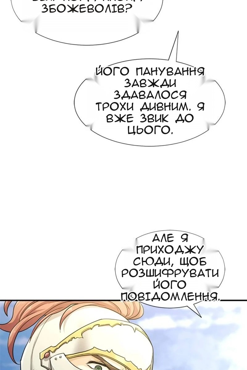 Сторінка 49