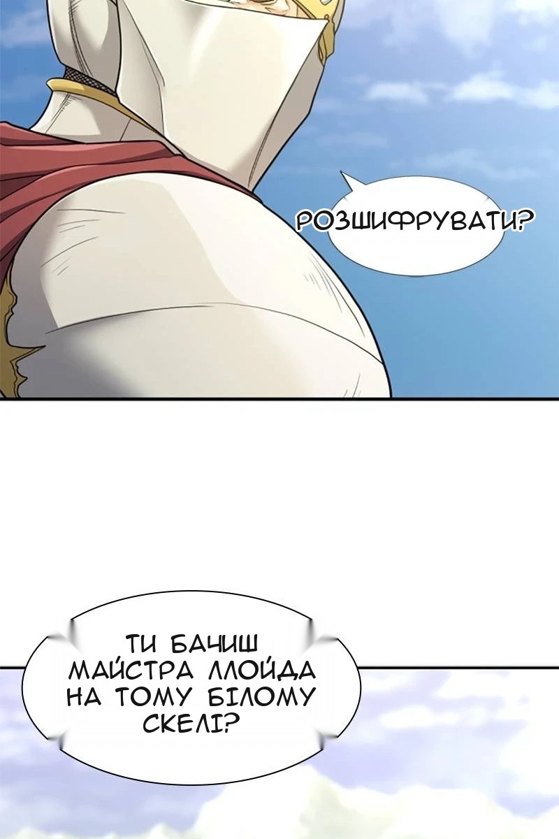 Сторінка 50