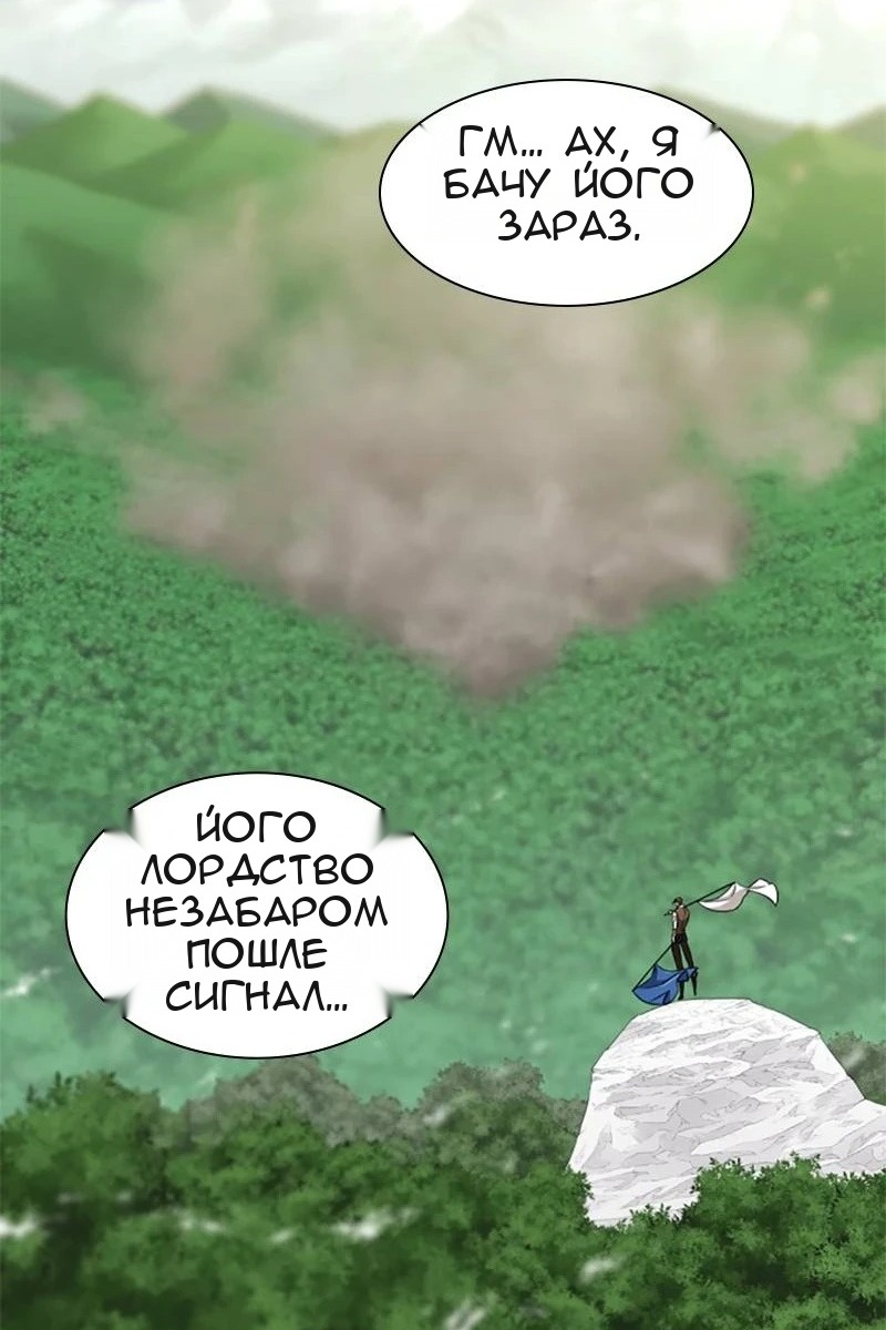 Сторінка 51