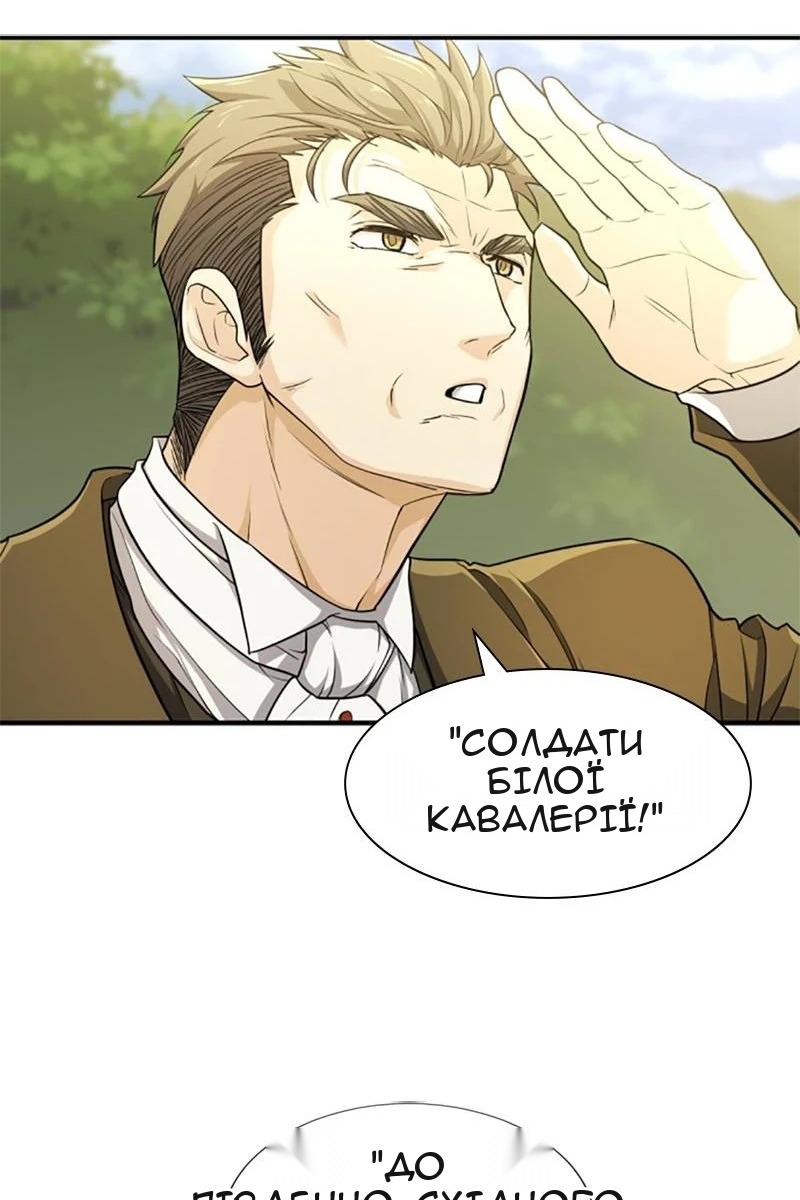 Сторінка 54
