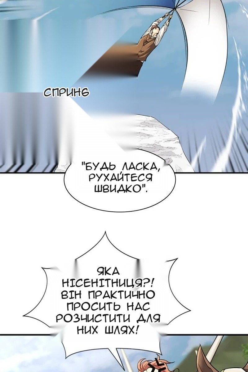 Сторінка 56