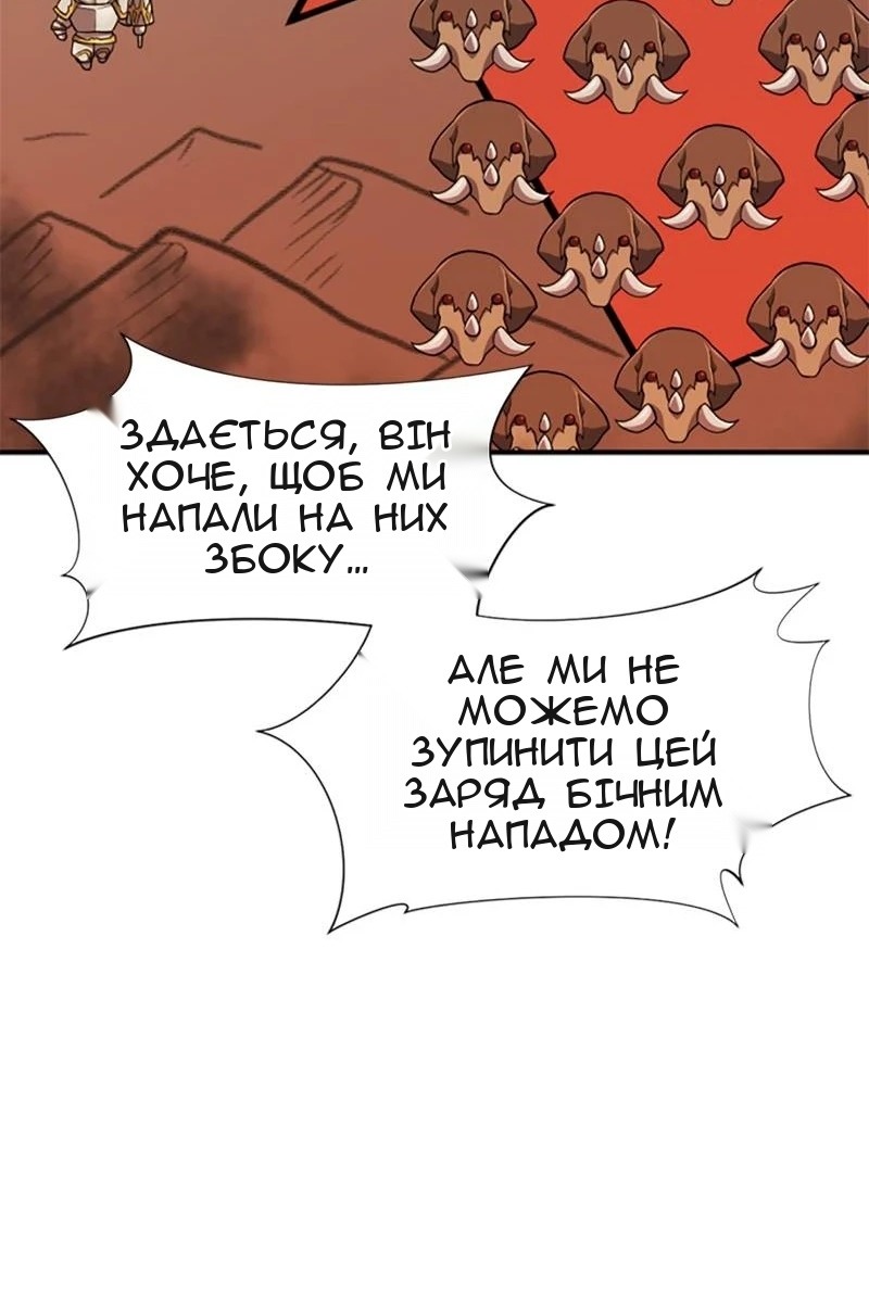 Сторінка 59