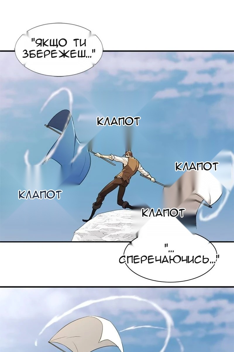 Сторінка 60