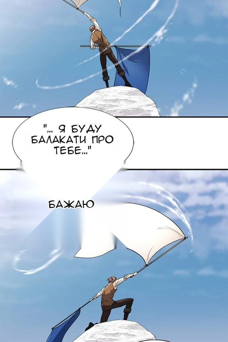 Сторінка 61