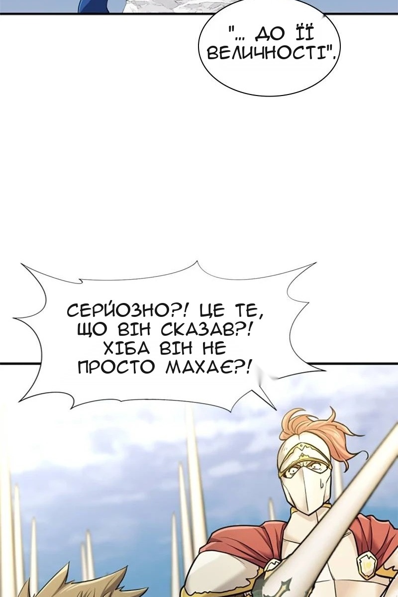 Сторінка 62