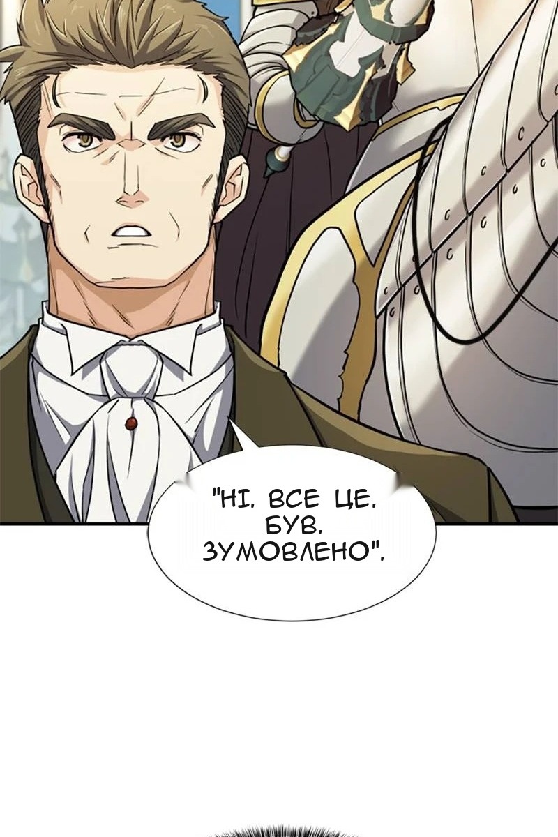 Сторінка 63