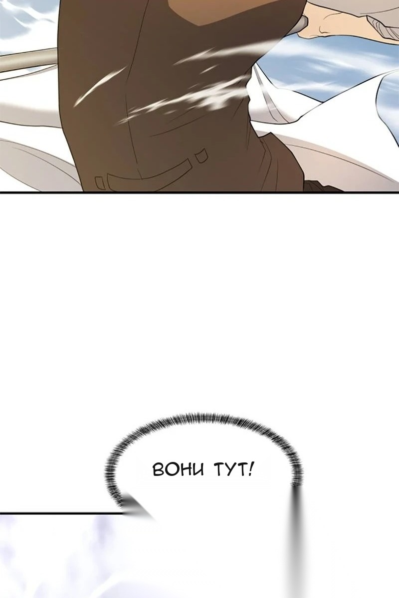 Сторінка 68