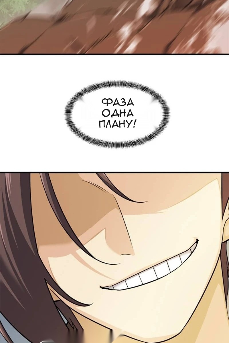 Сторінка 74