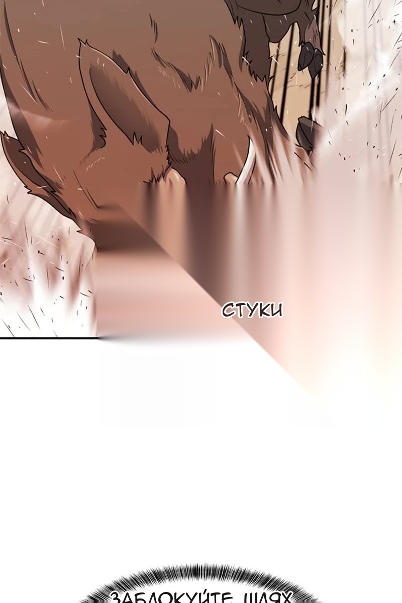 Сторінка 81