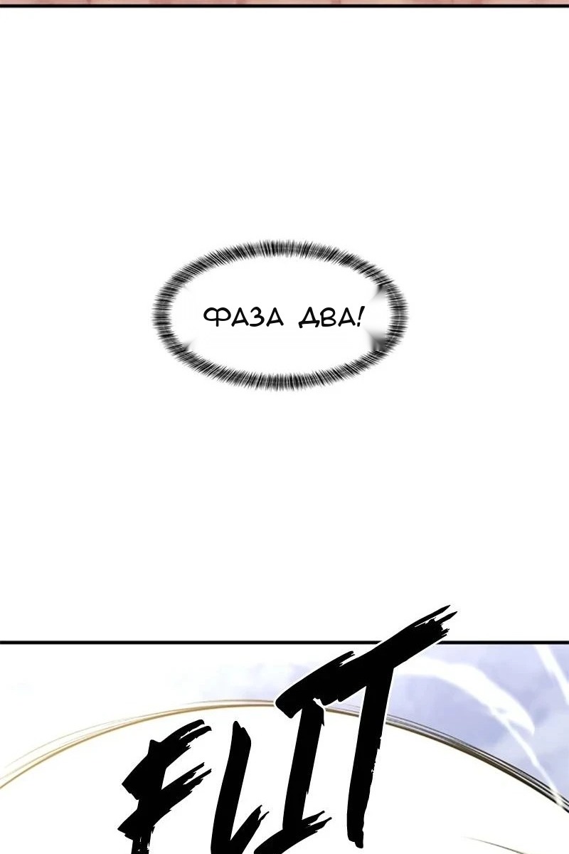 Сторінка 86