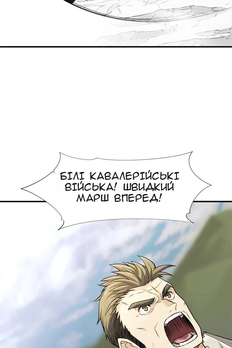 Сторінка 88