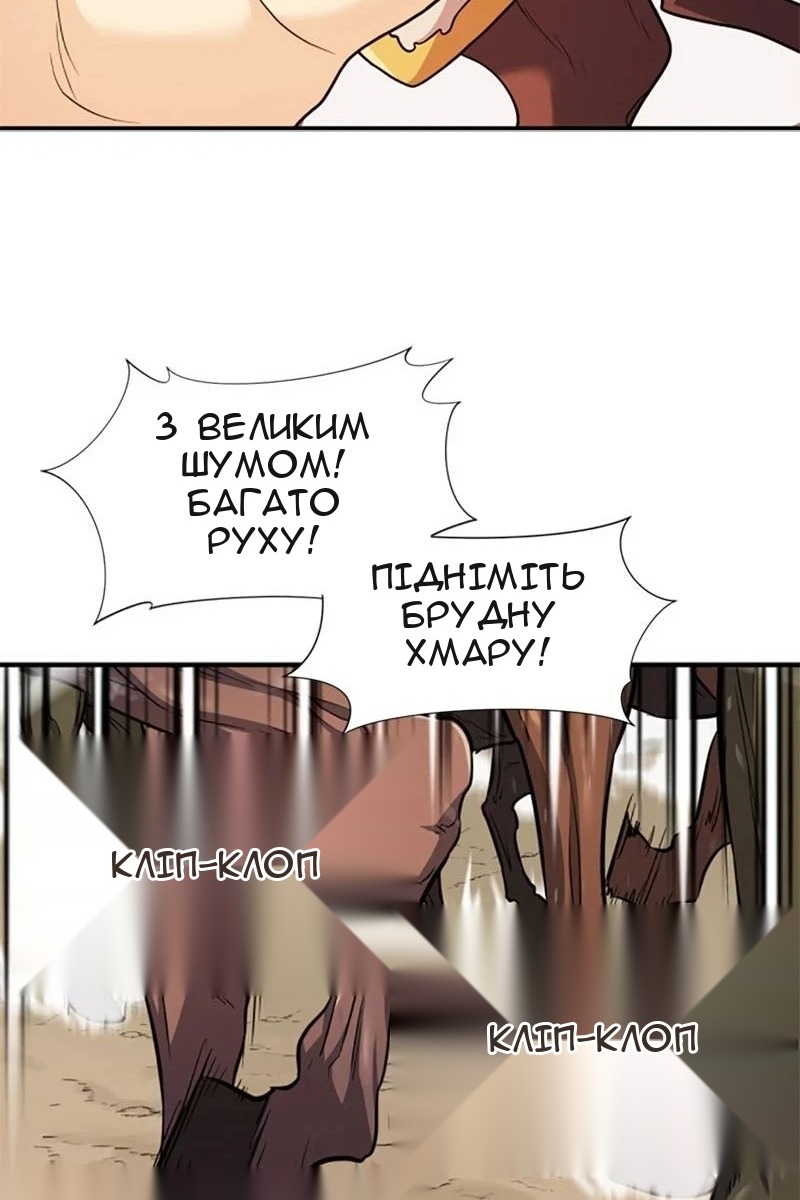 Сторінка 90