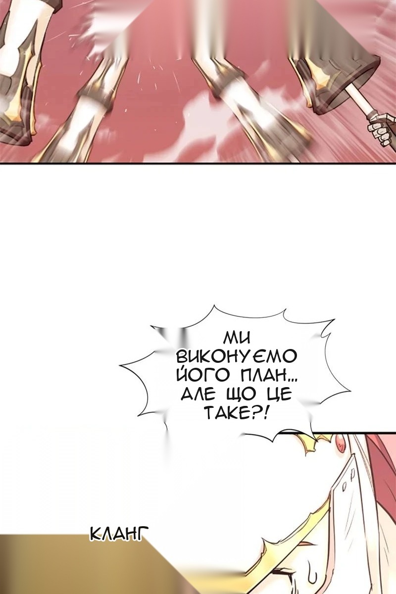 Сторінка 93