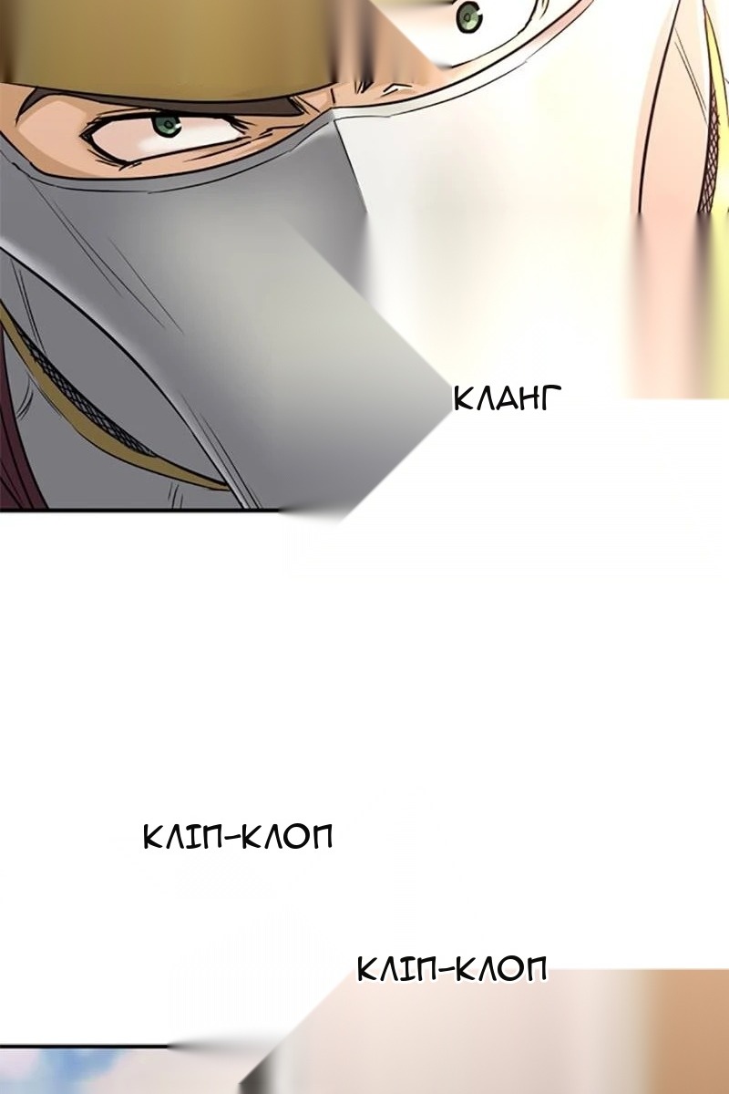 Сторінка 94