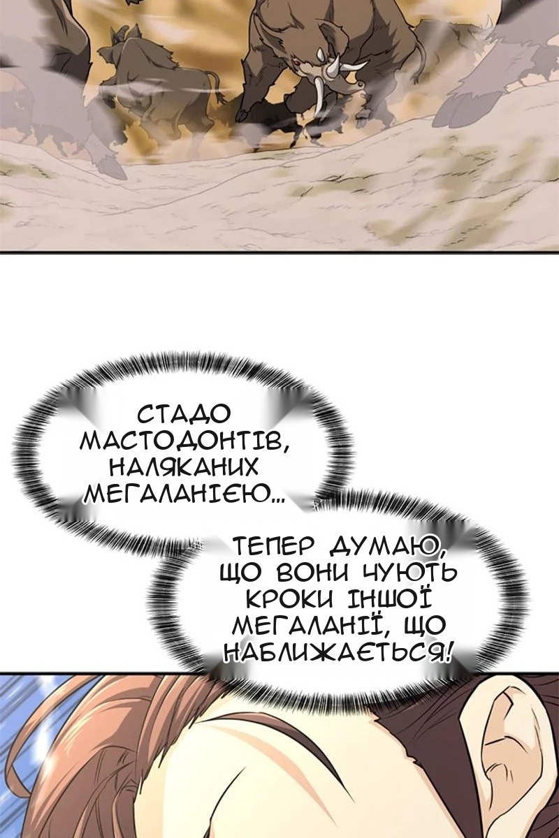 Сторінка 98
