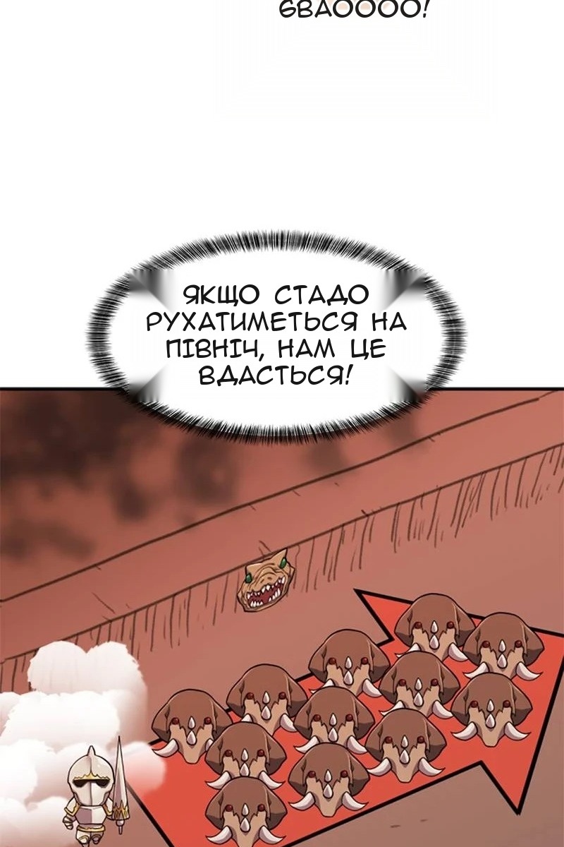 Сторінка 101