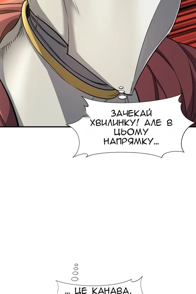Сторінка 103