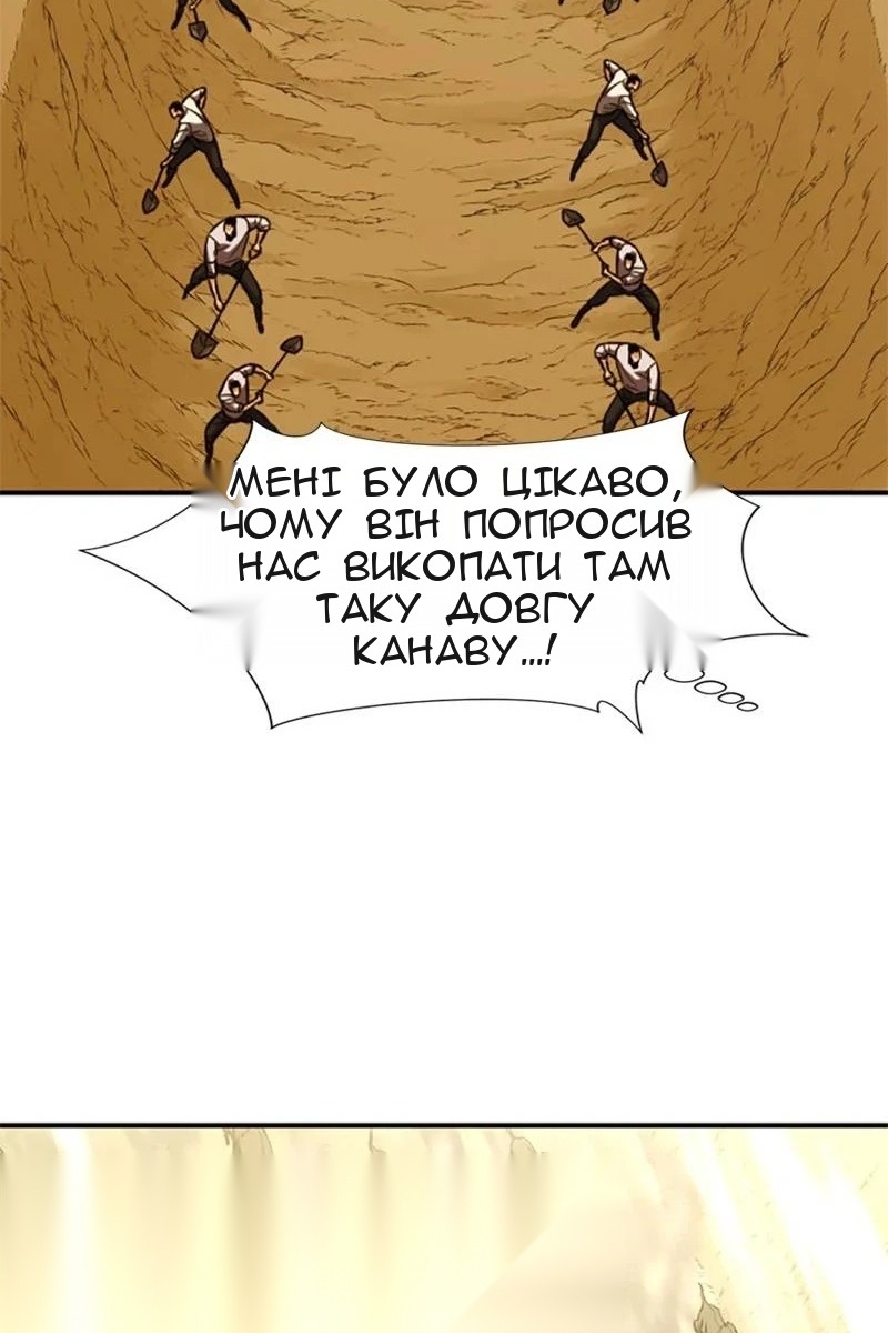 Сторінка 105