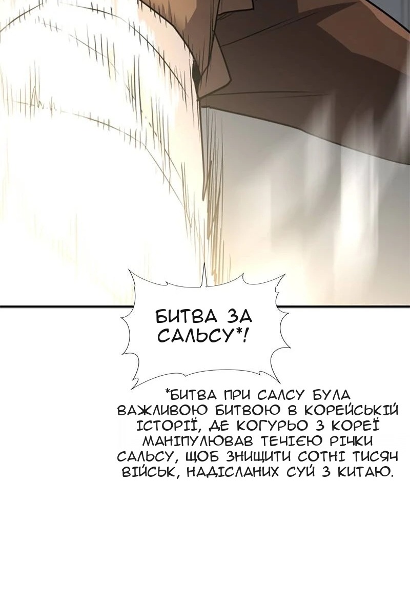Сторінка 115