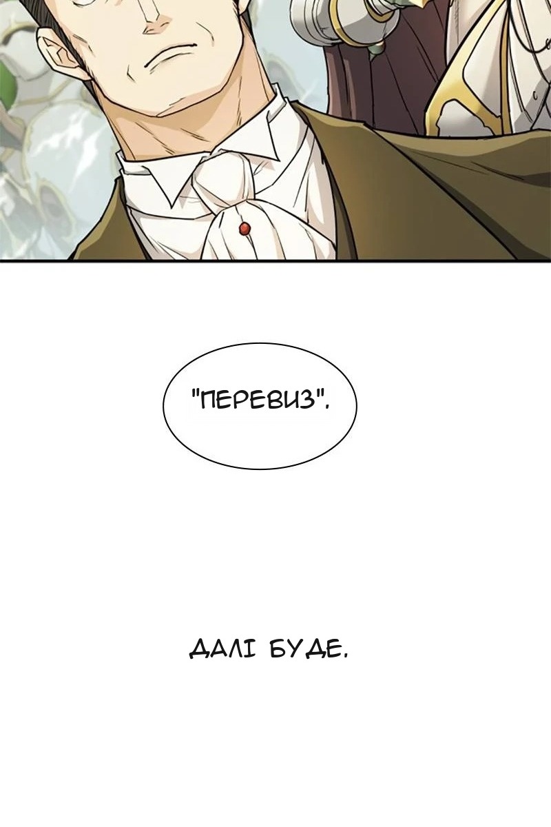 Сторінка 124