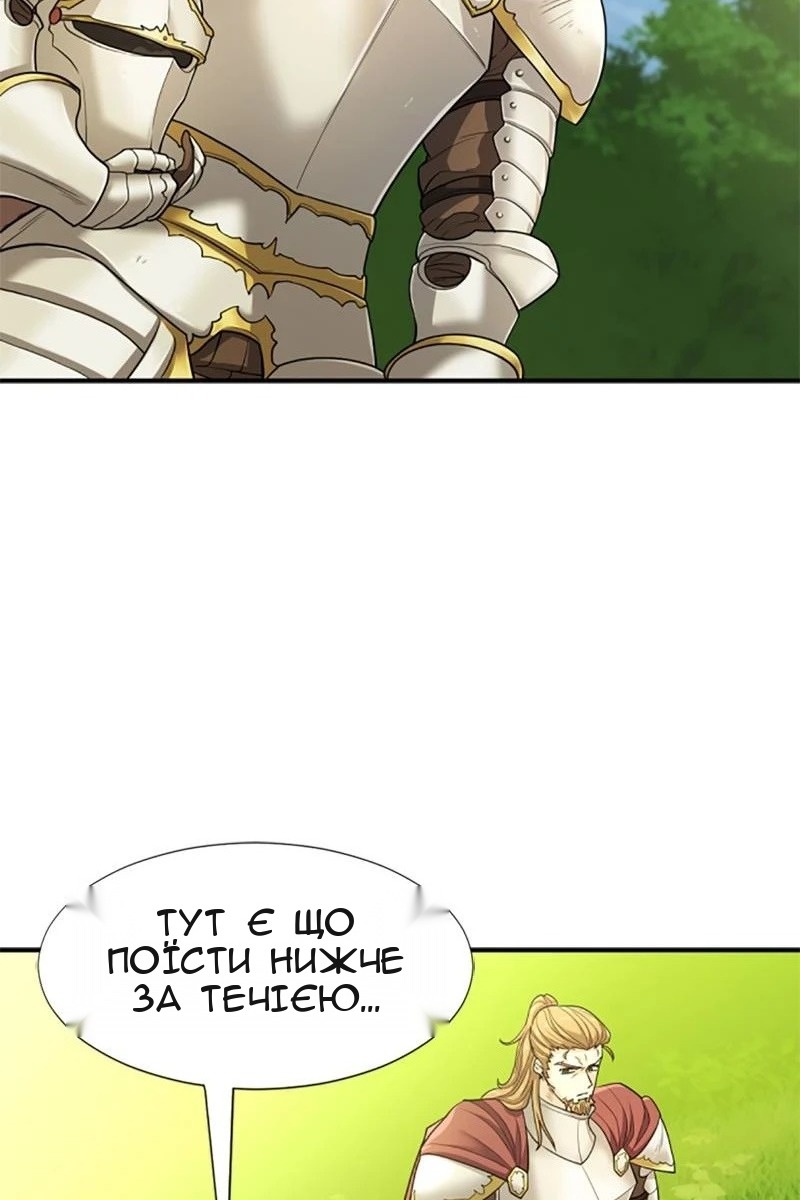 Сторінка 8