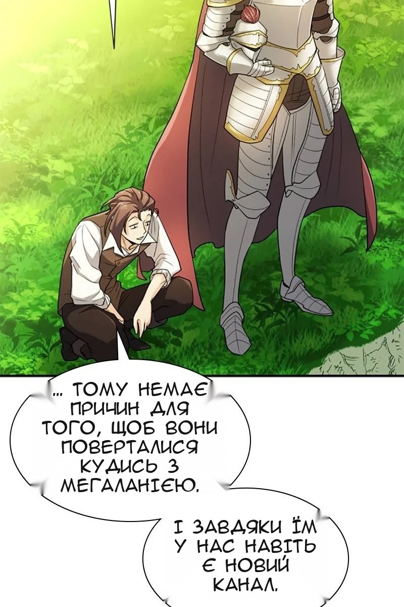 Сторінка 9