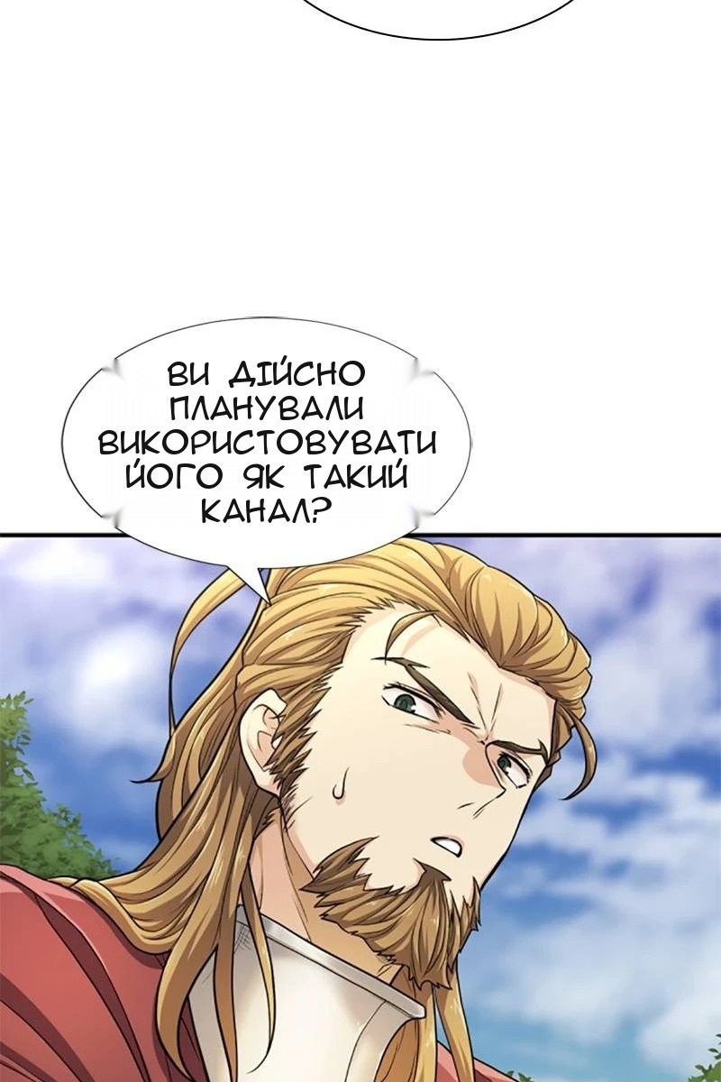Сторінка 10